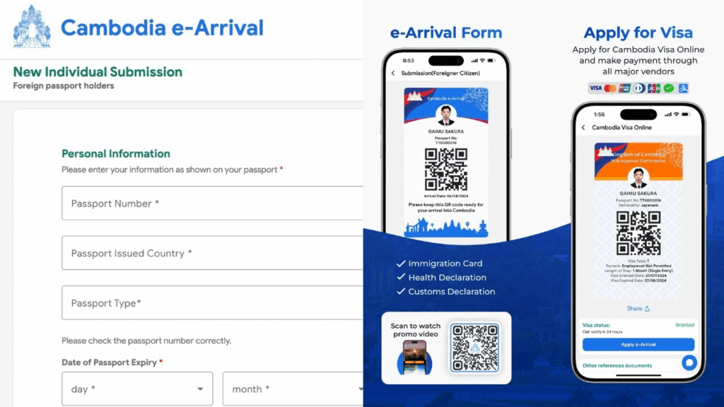 Kambodscha e-Arrival Card - elektronisches Ankunftsformular