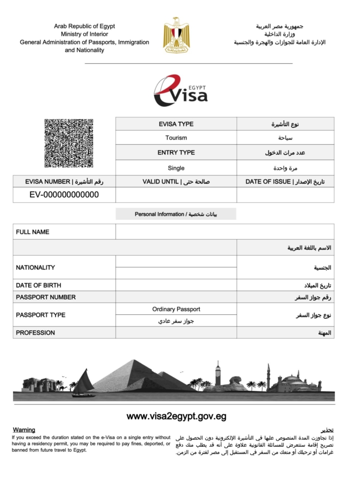 Document e-Visa Égypte - autorisation électronique de voyage